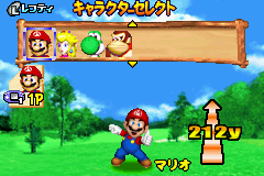 マリオゴルフGBAツアー - レトロゲームの殿堂 - atwiki（アットウィキ）